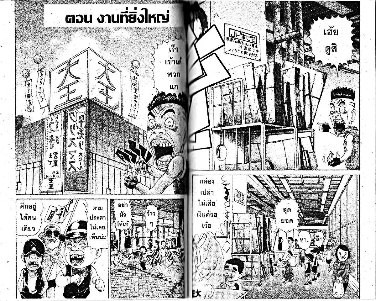 หน้า 1 จาก 6