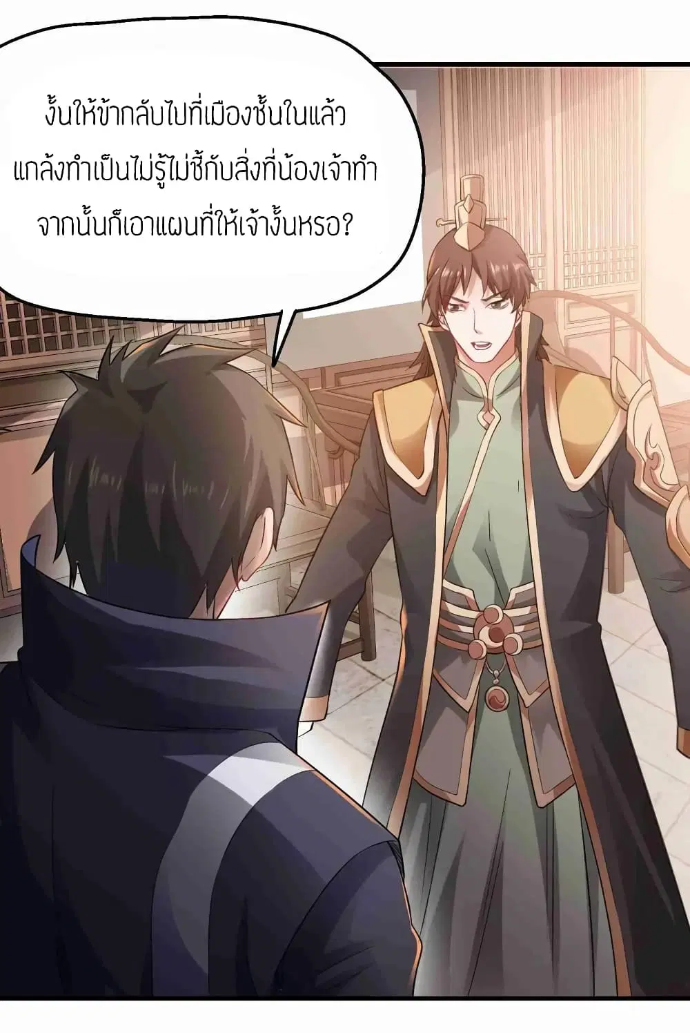 หน้า 3 จาก 33