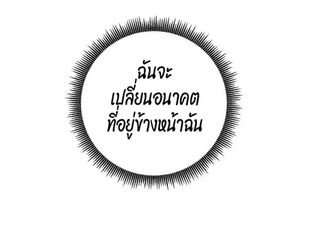 หน้า 80 จาก 89