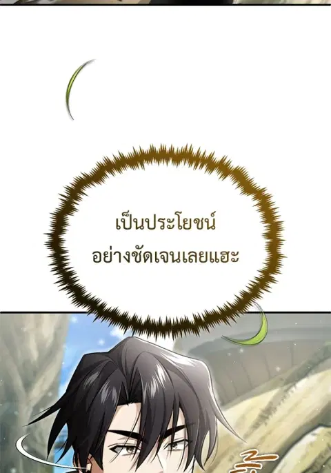 หน้า 24 จาก 120