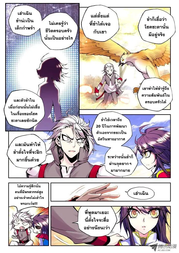 หน้า 13 จาก 23