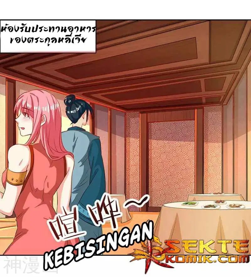 หน้า 19 จาก 25