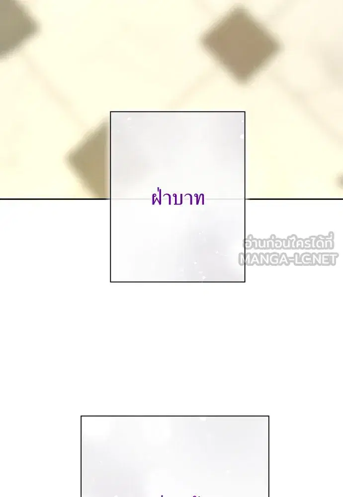 หน้า 78 จาก 171