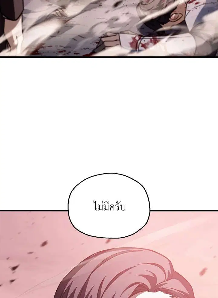 หน้า 12 จาก 119