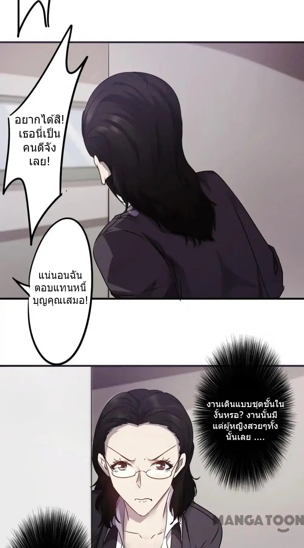 หน้า 8 จาก 10