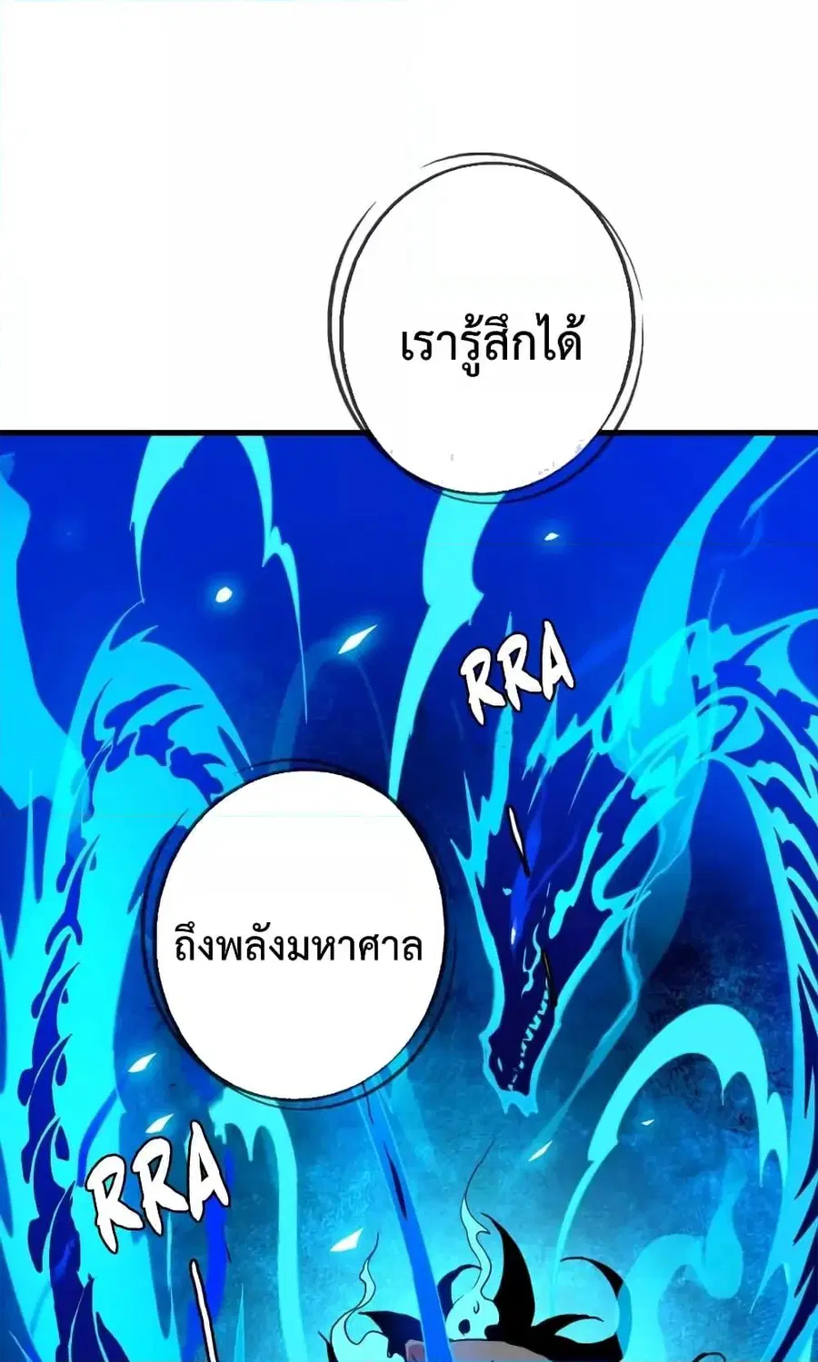 หน้า 65 จาก 97
