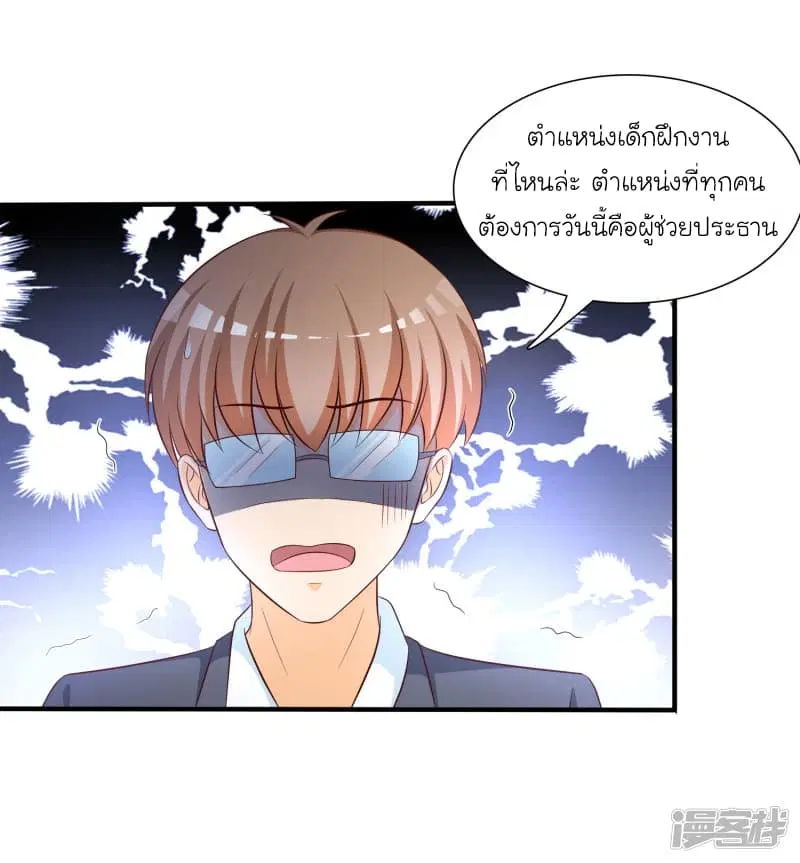 หน้า 17 จาก 33