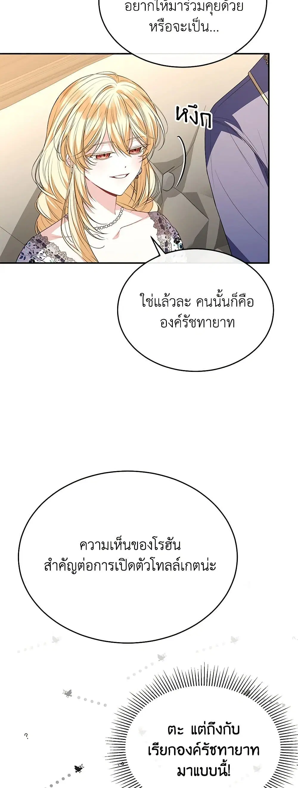 หน้า 35 จาก 41
