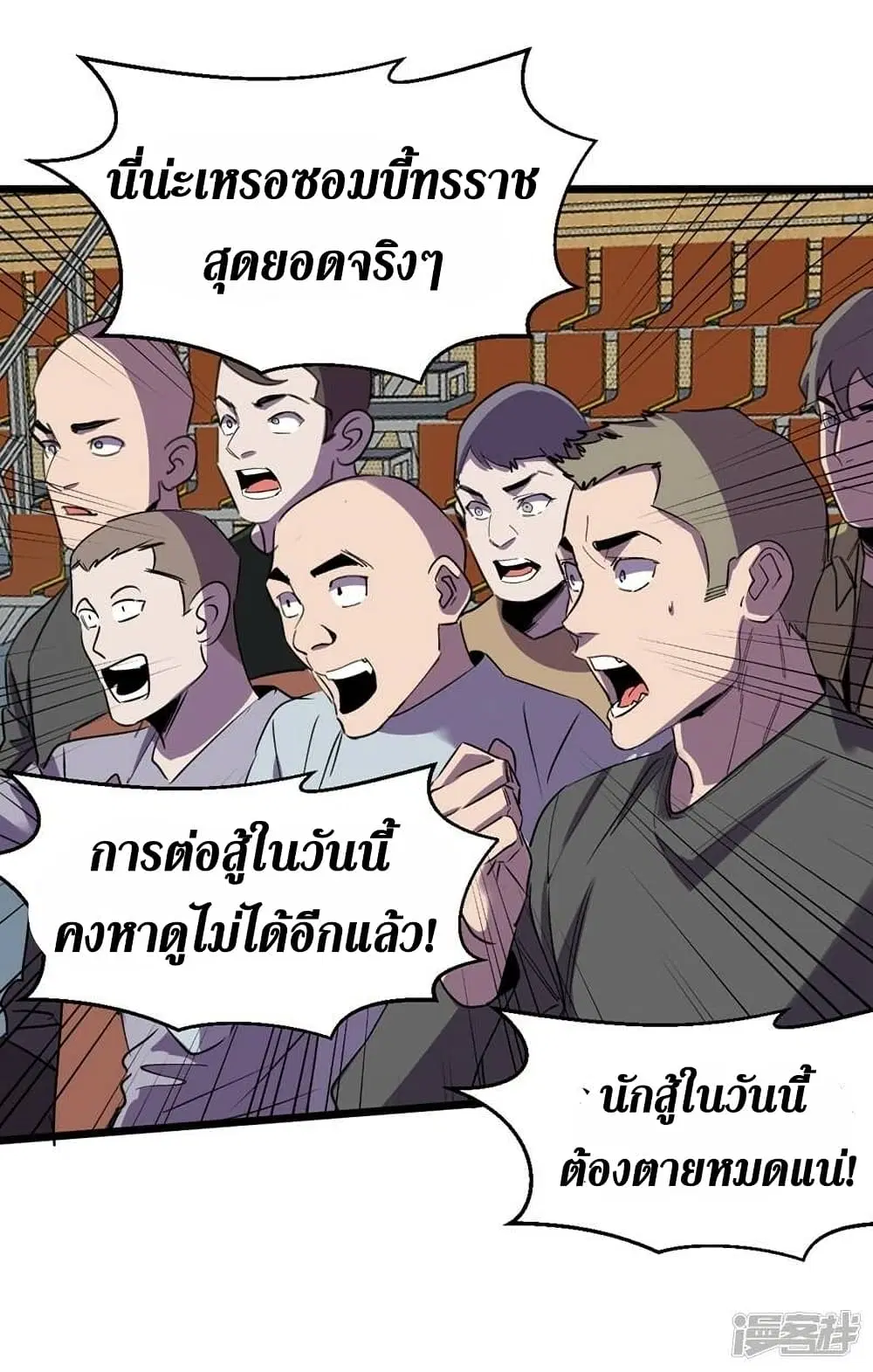 หน้า 13 จาก 32