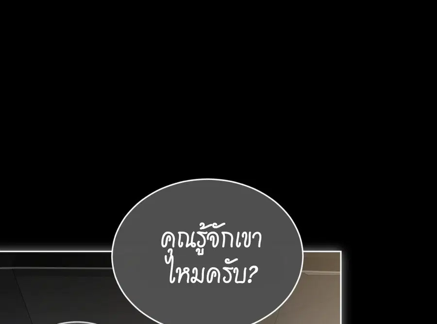 หน้า 83 จาก 228