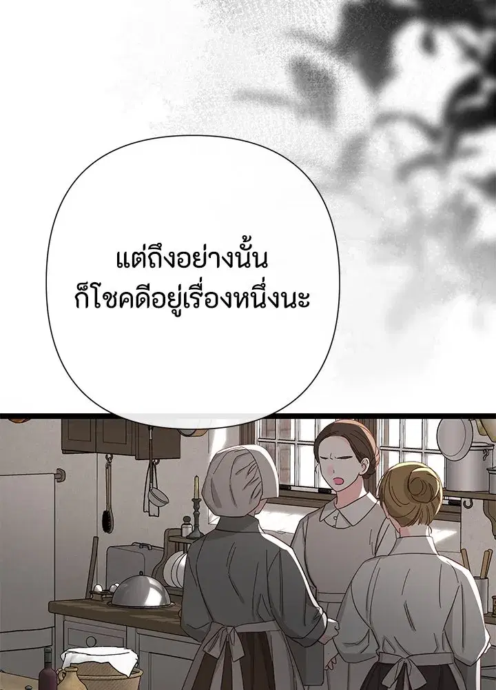 หน้า 4 จาก 175