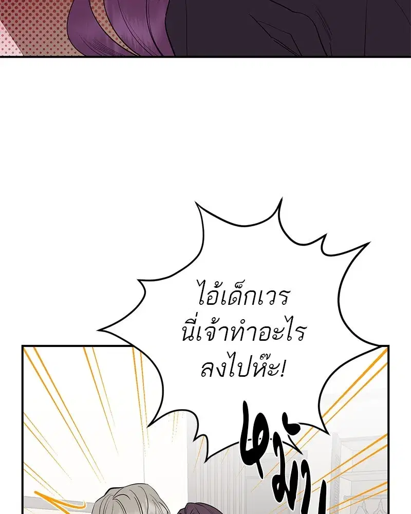 หน้า 53 จาก 124