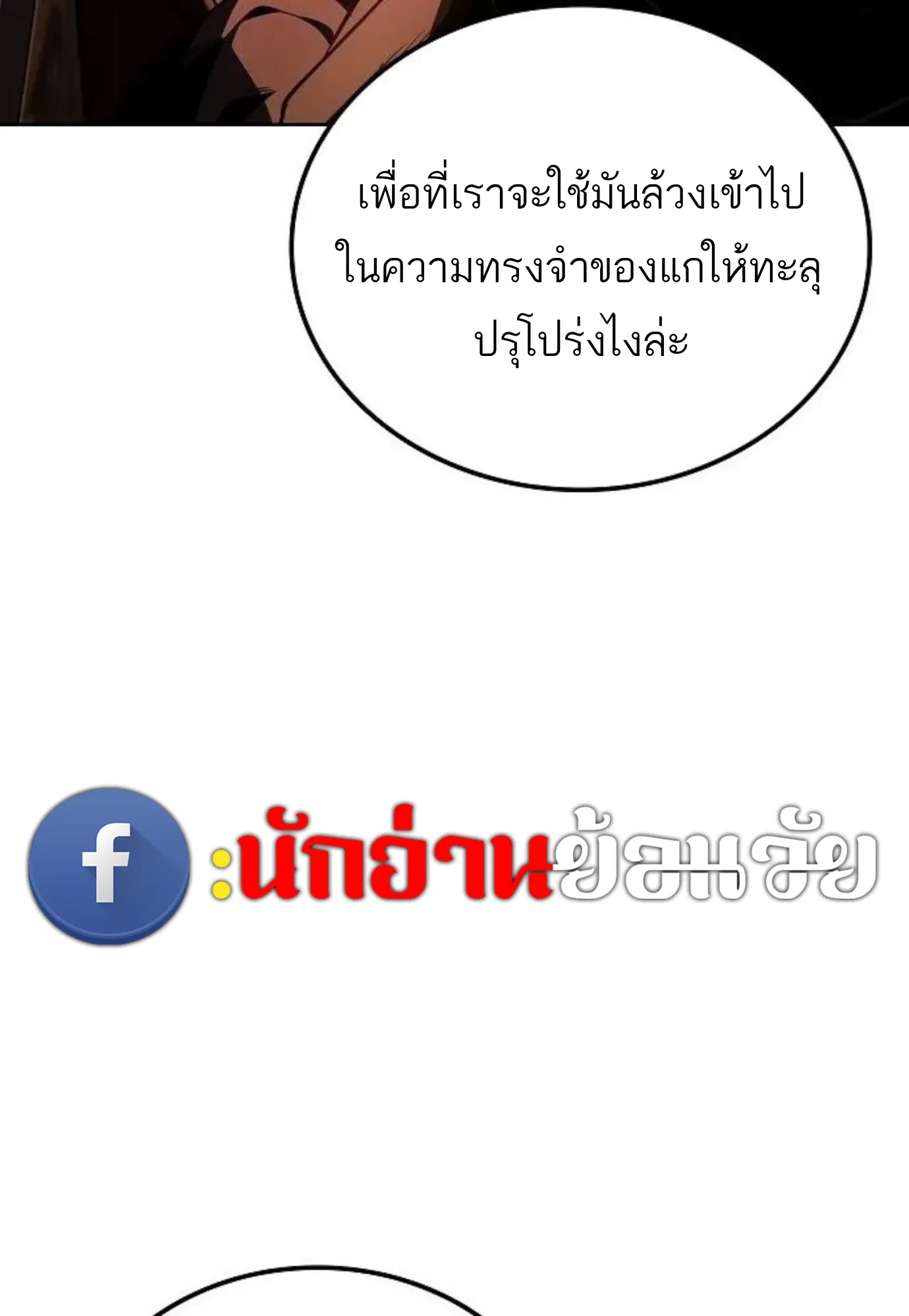 หน้า 77 จาก 156