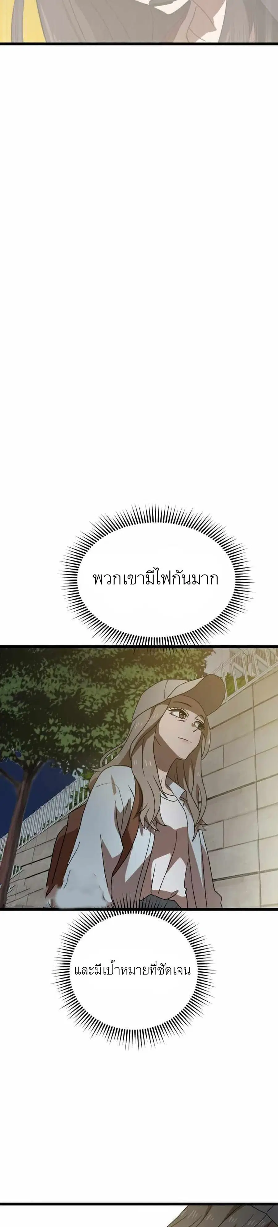 หน้า 19 จาก 50