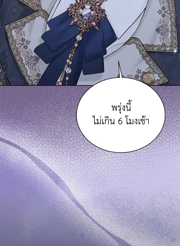 หน้า 101 จาก 103