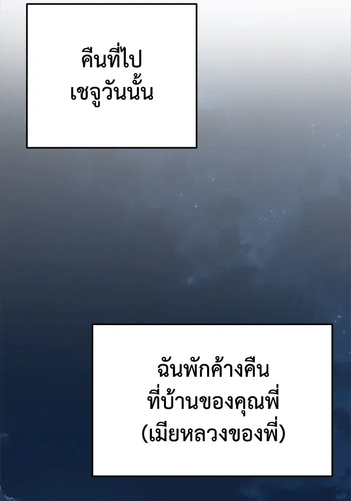 หน้า 2 จาก 198