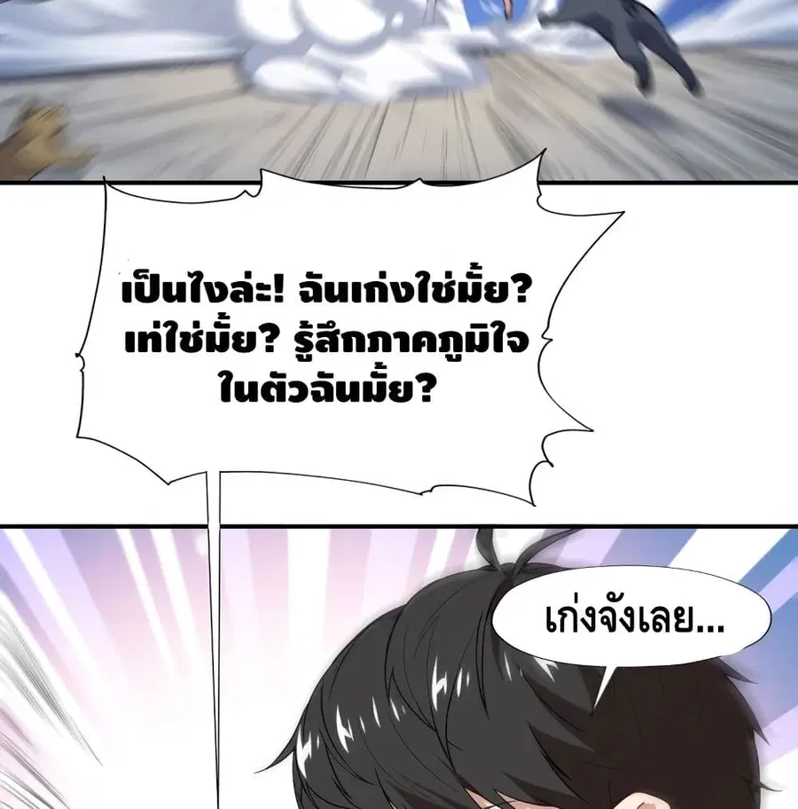 หน้า 7 จาก 70