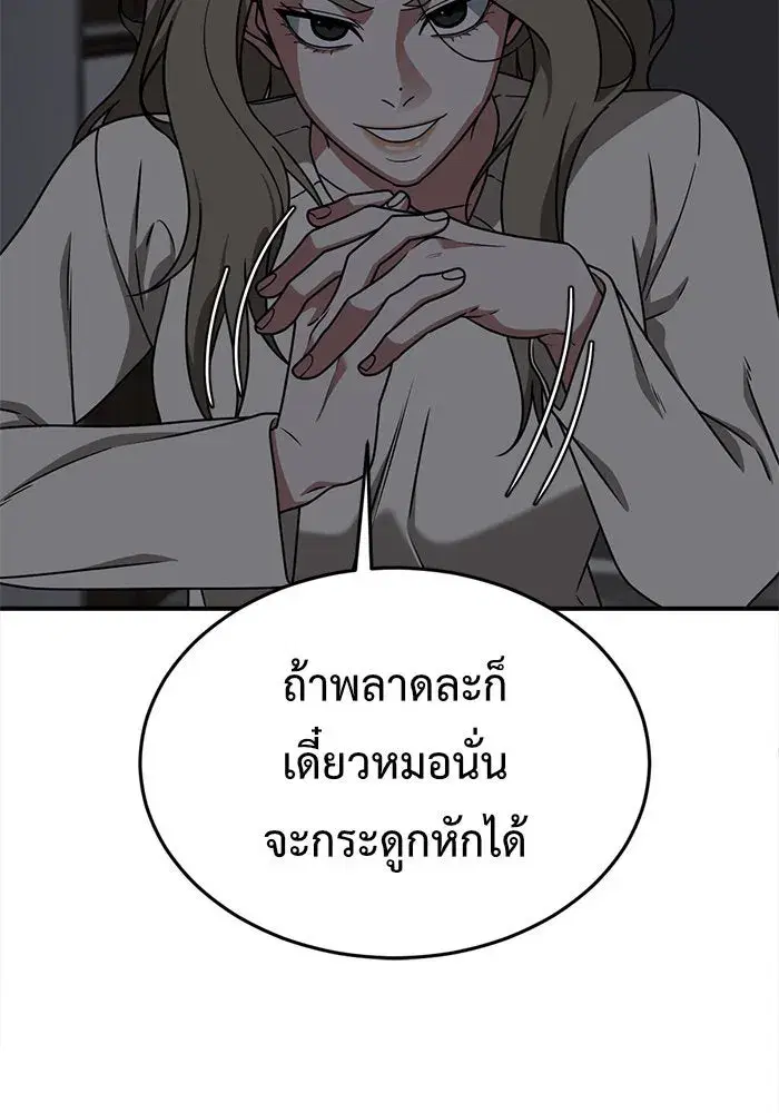 หน้า 62 จาก 154