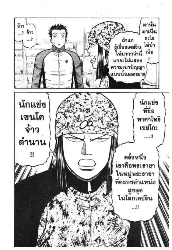 หน้า 7 จาก 26