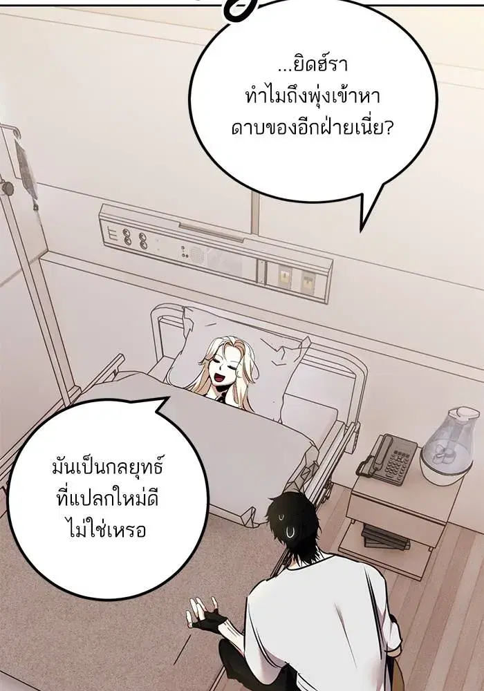 หน้า 37 จาก 127