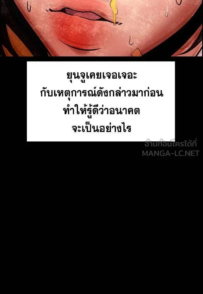 หน้า 61 จาก 136