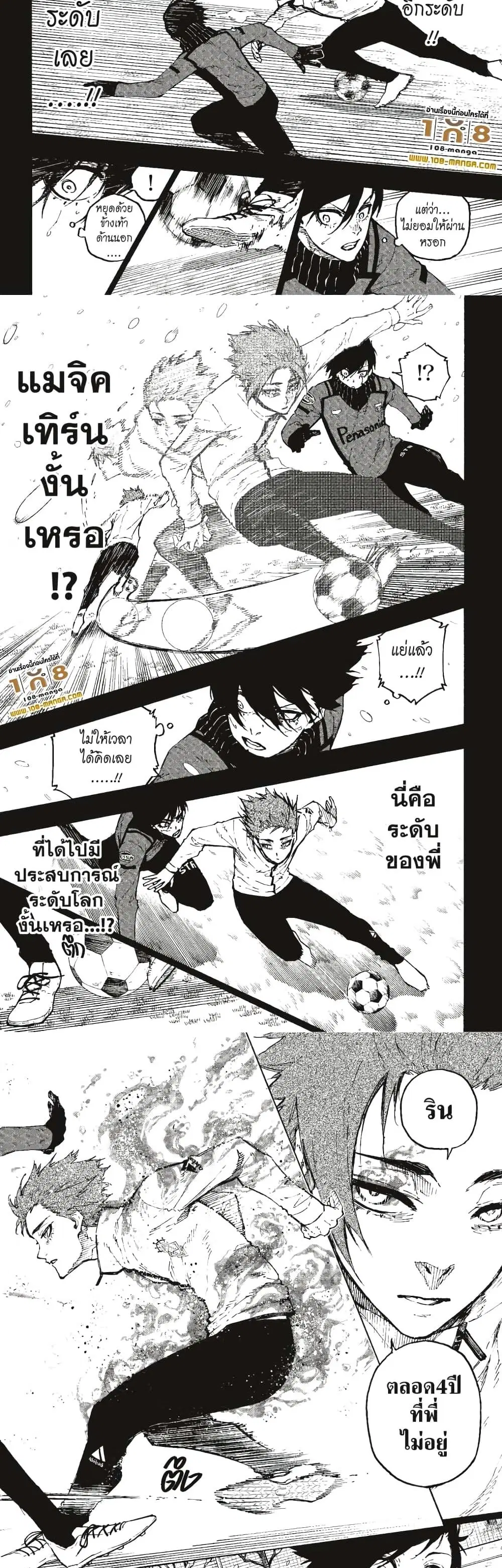 หน้า 3 จาก 10