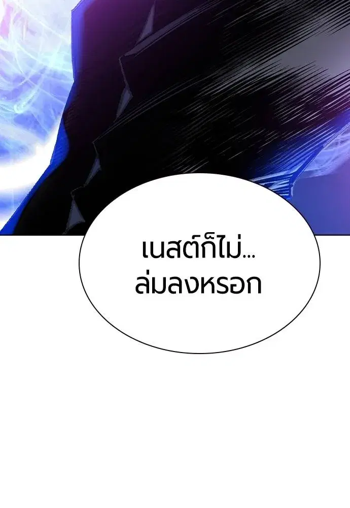 หน้า 116 จาก 171