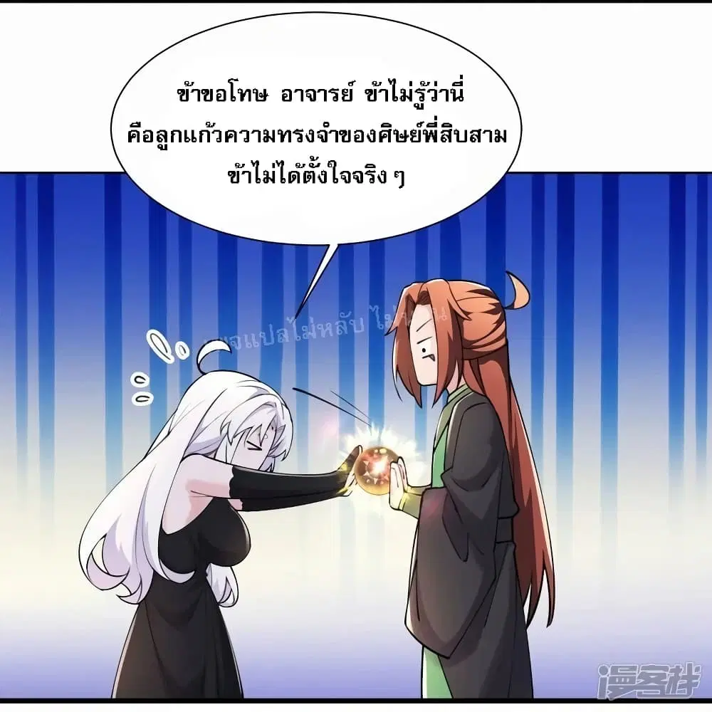 หน้า 12 จาก 34