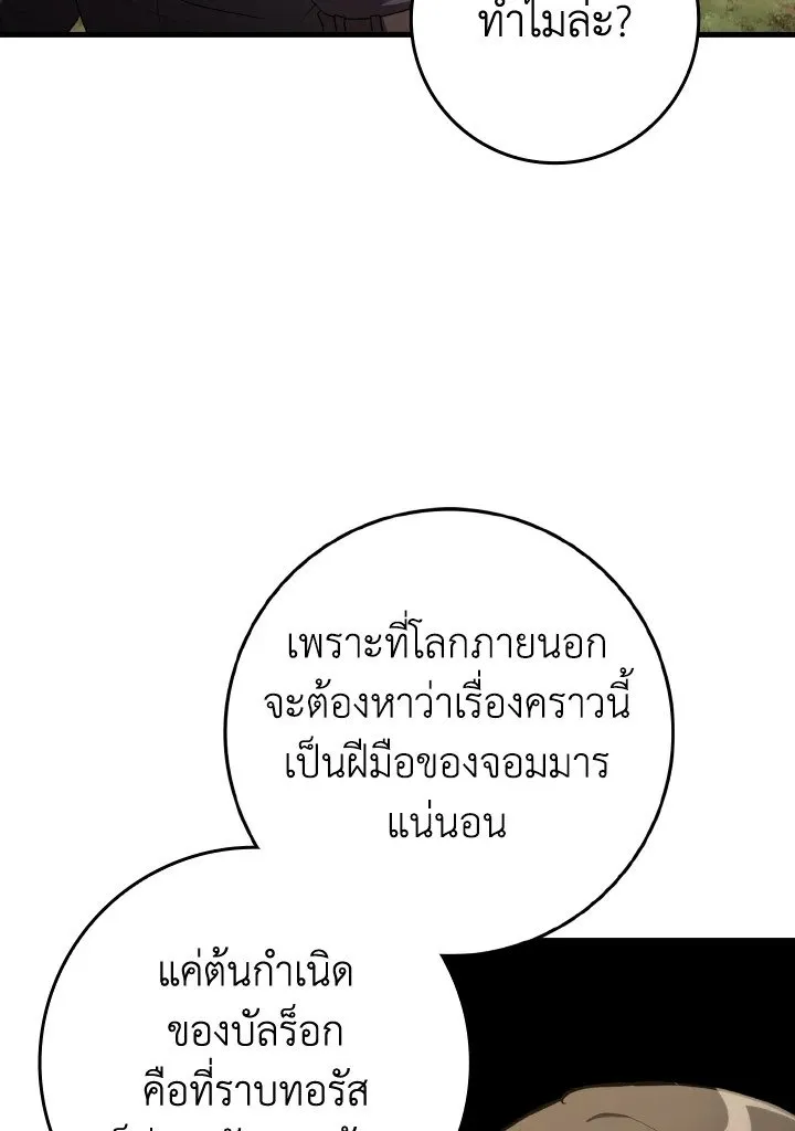 หน้า 47 จาก 129