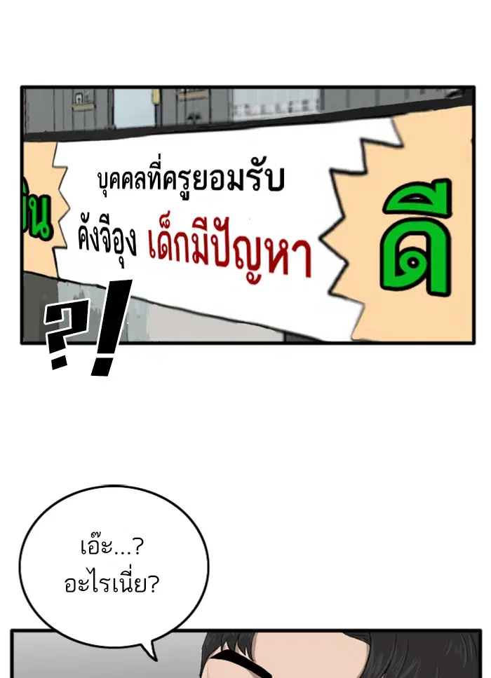 หน้า 21 จาก 155