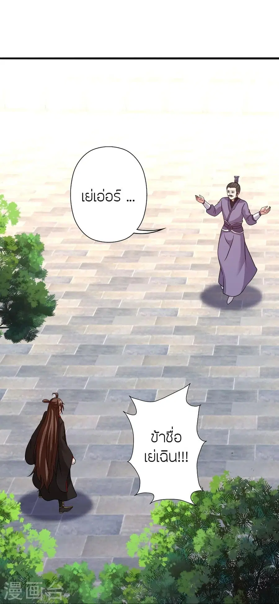 หน้า 67 จาก 78