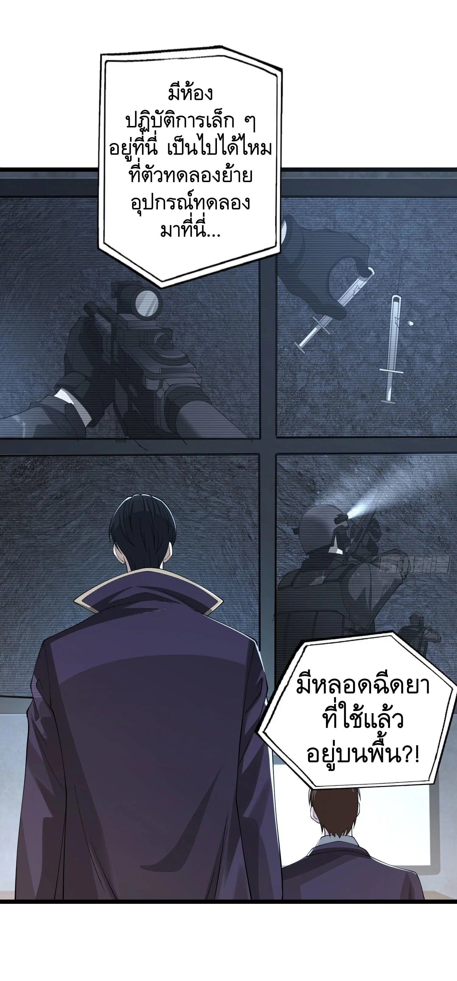 หน้า 47 จาก 80