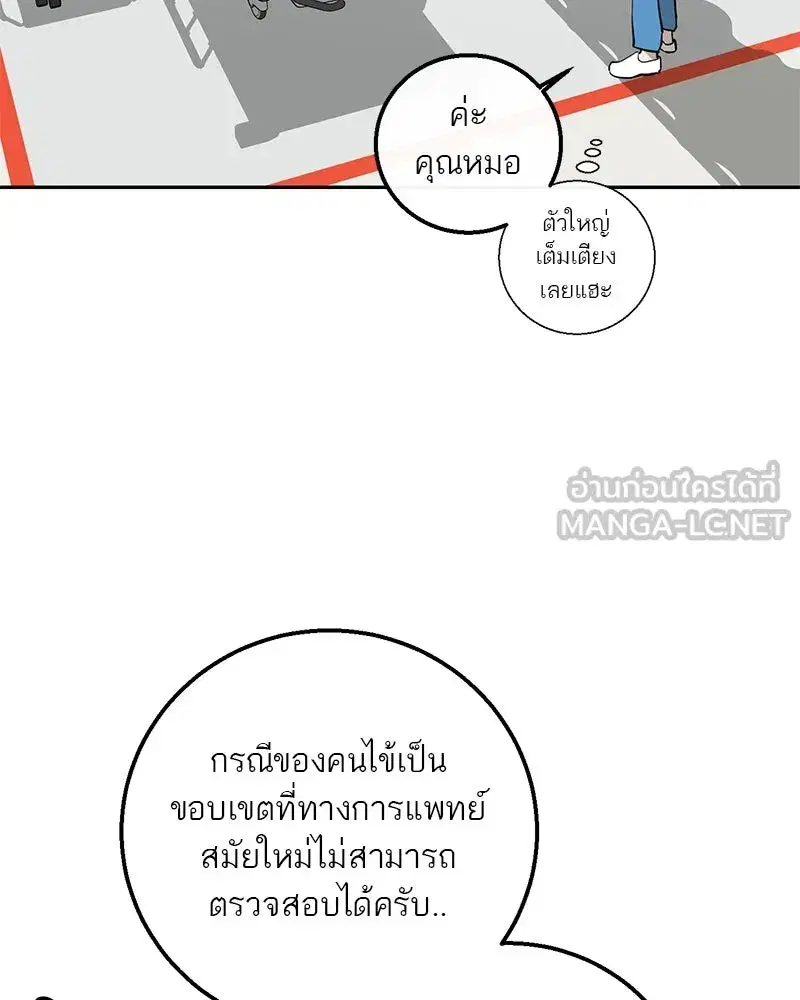 หน้า 78 จาก 122