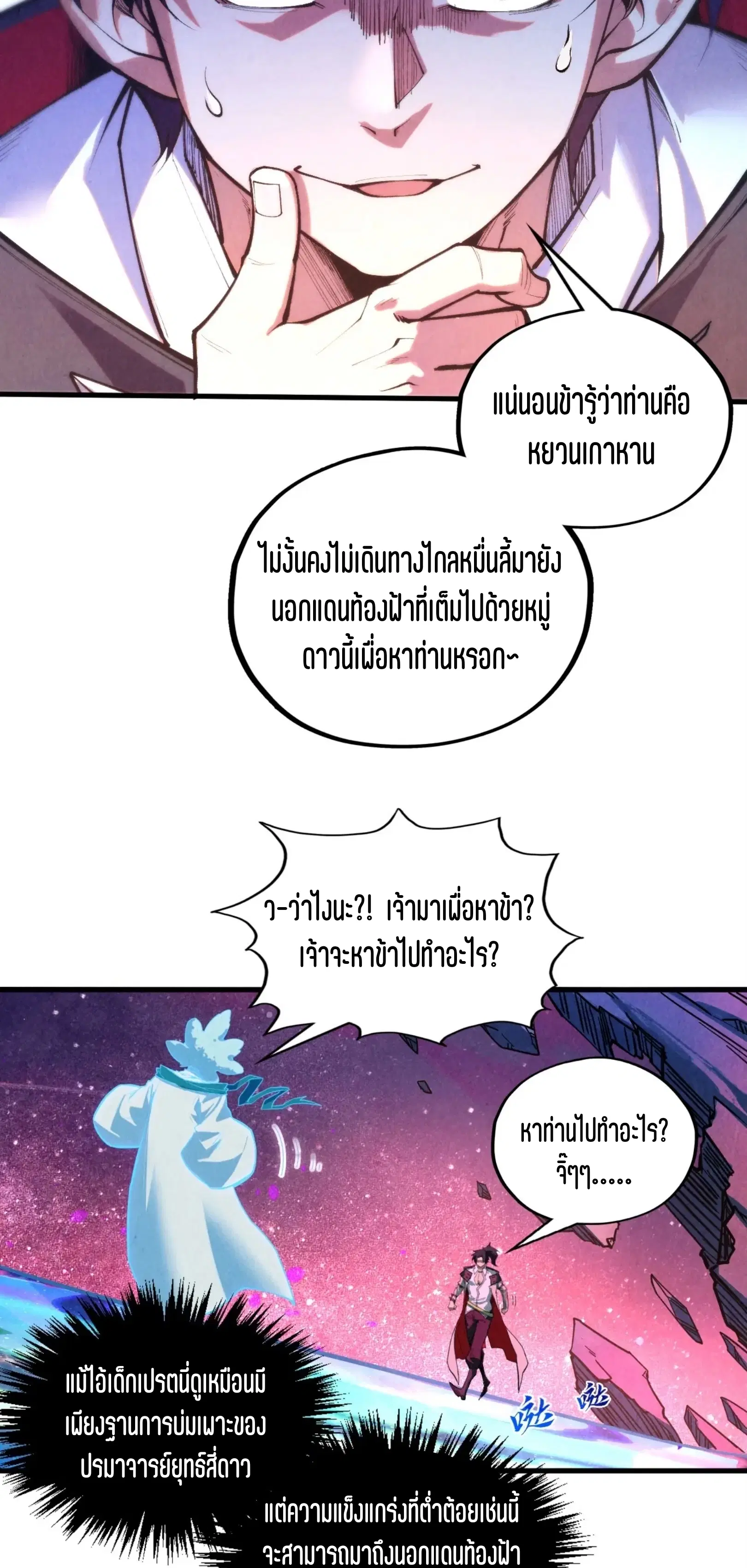 หน้า 39 จาก 76