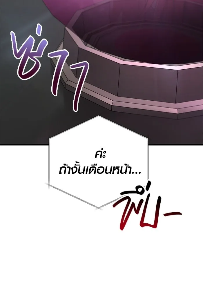 หน้า 16 จาก 197