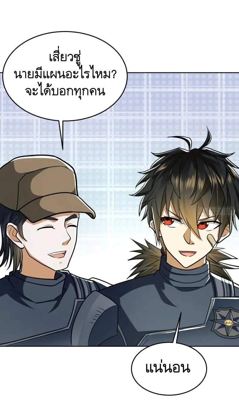 หน้า 46 จาก 48