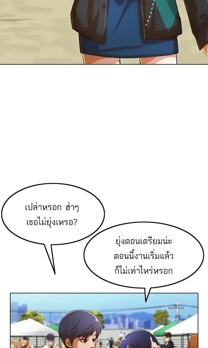 หน้า 56 จาก 163