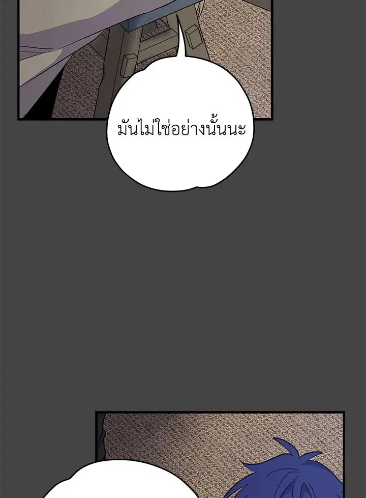 หน้า 26 จาก 116