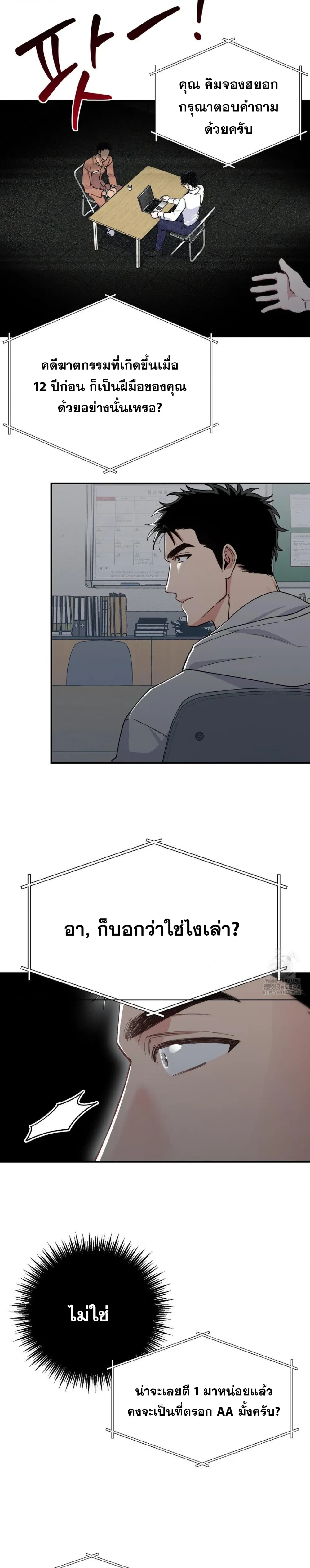 หน้า 7 จาก 30
