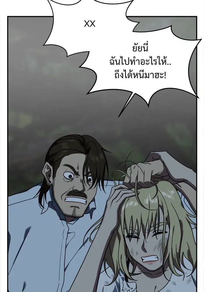 หน้า 125 จาก 137