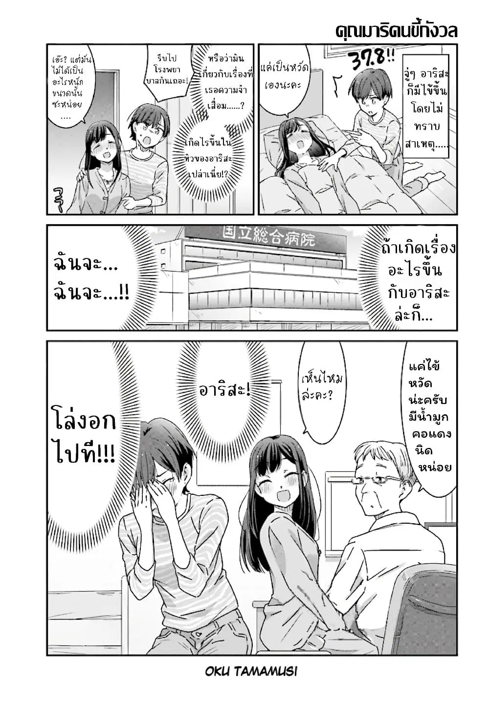 หน้า 1 จาก 17