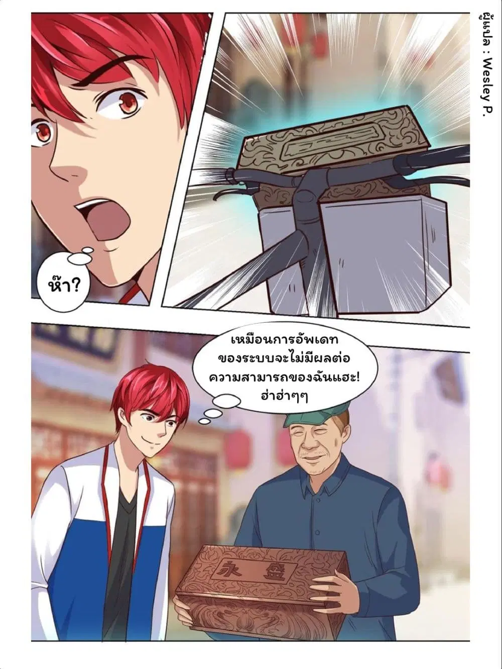 หน้า 2 จาก 24