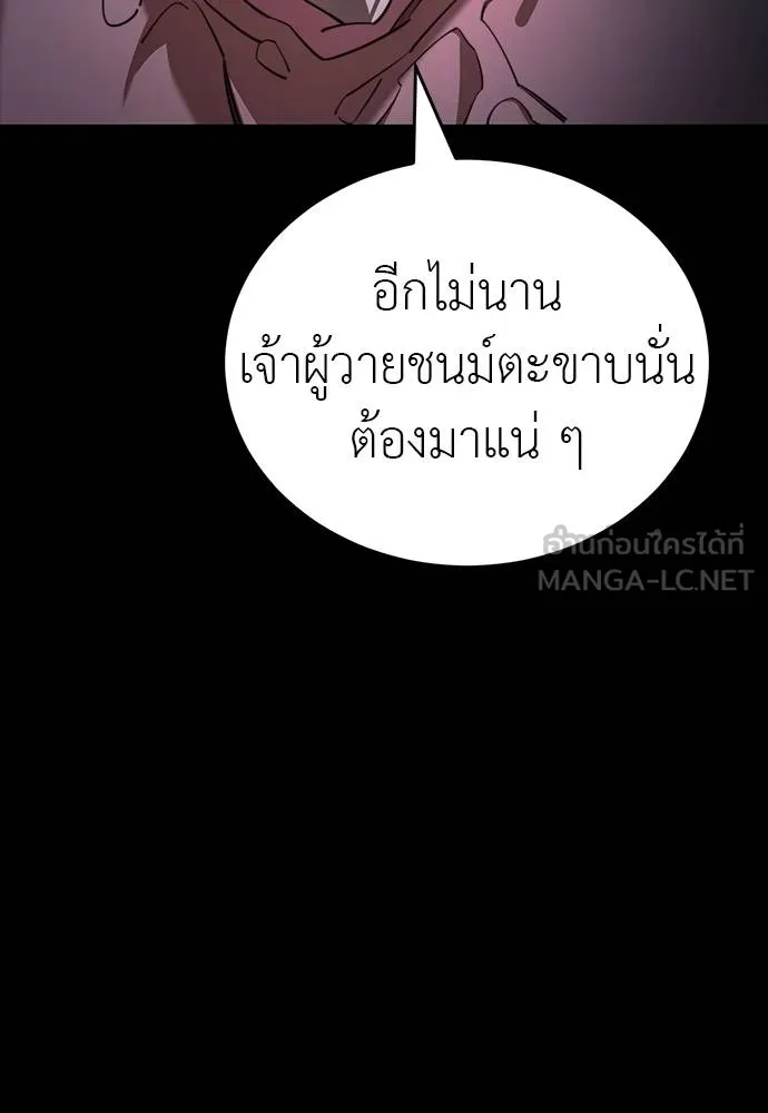 หน้า 33 จาก 164