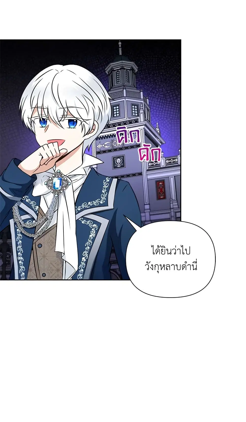 หน้า 35 จาก 45
