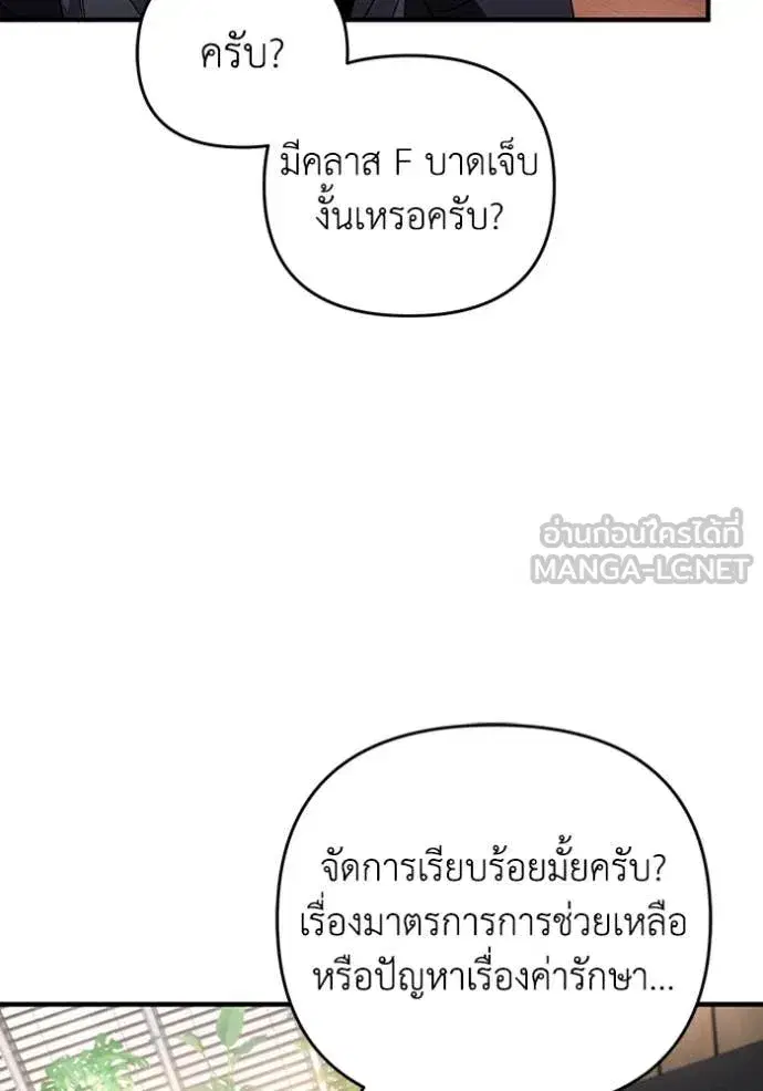 หน้า 101 จาก 133