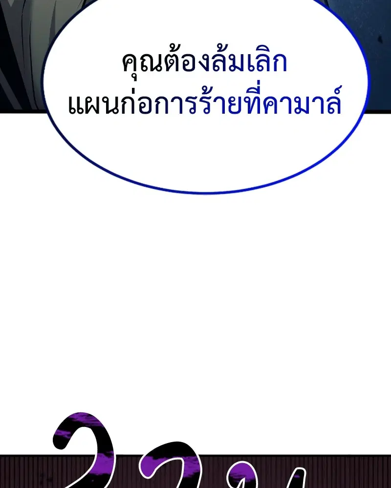หน้า 119 จาก 152