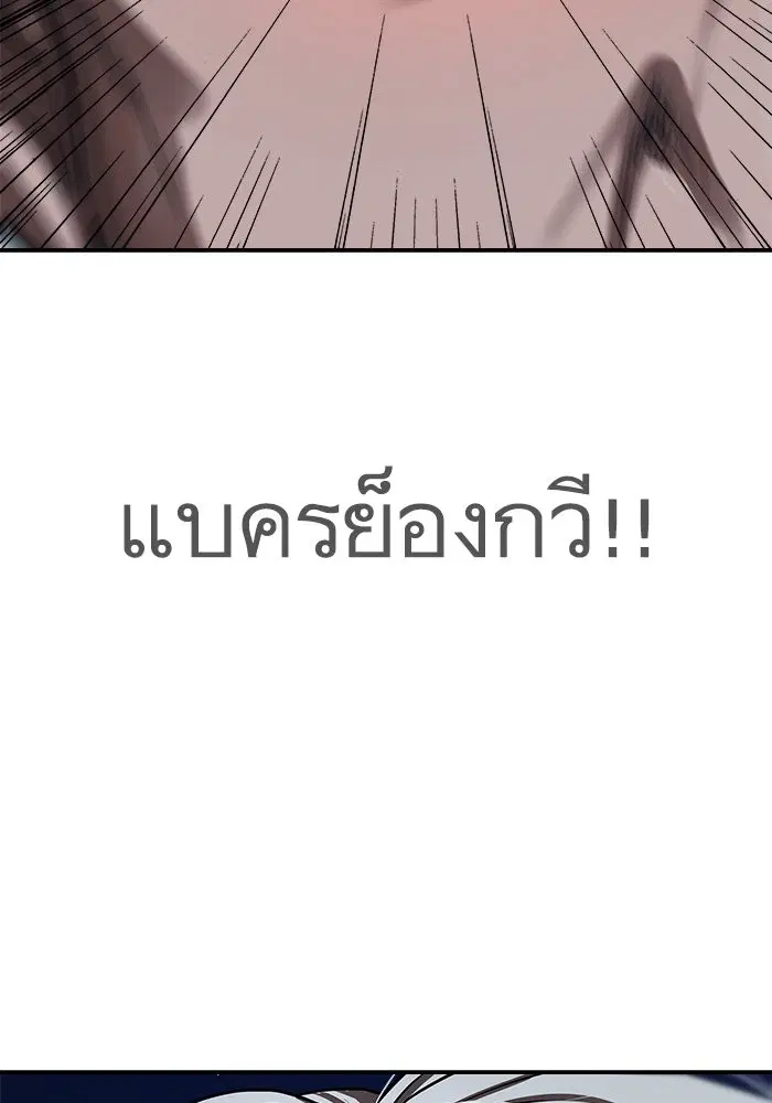 หน้า 68 จาก 71