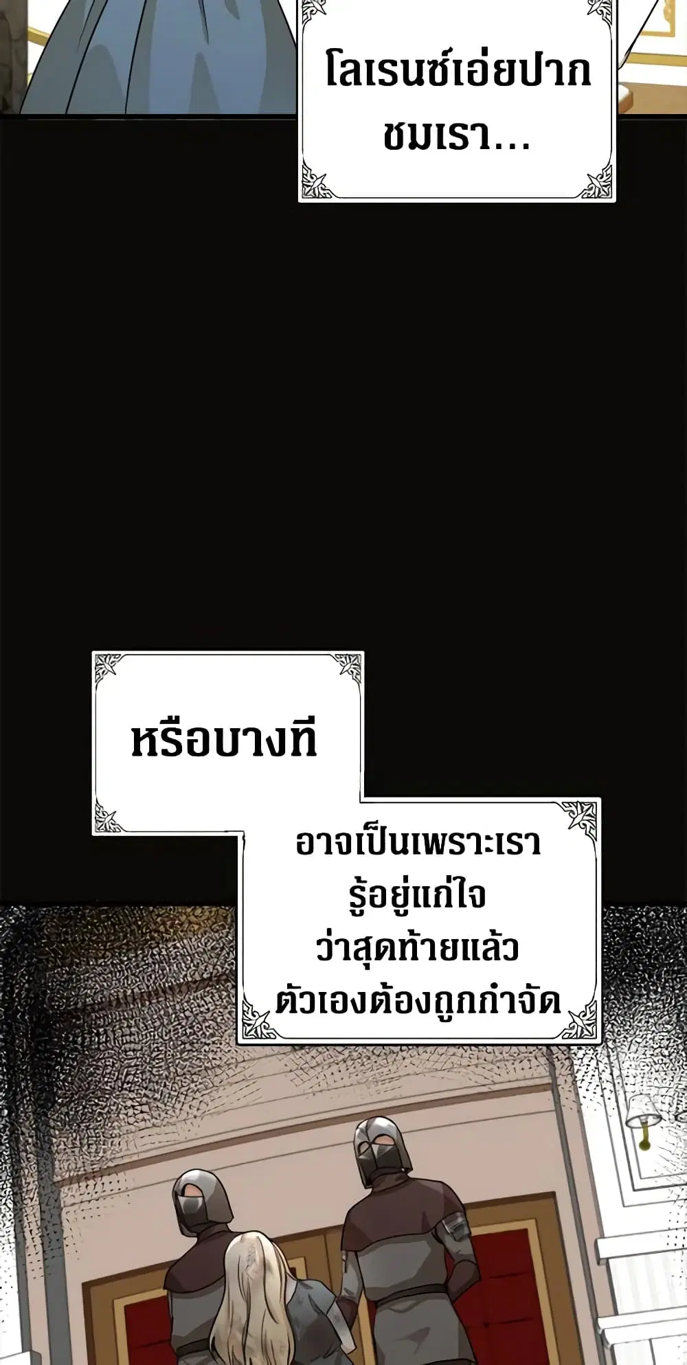 หน้า 37 จาก 51