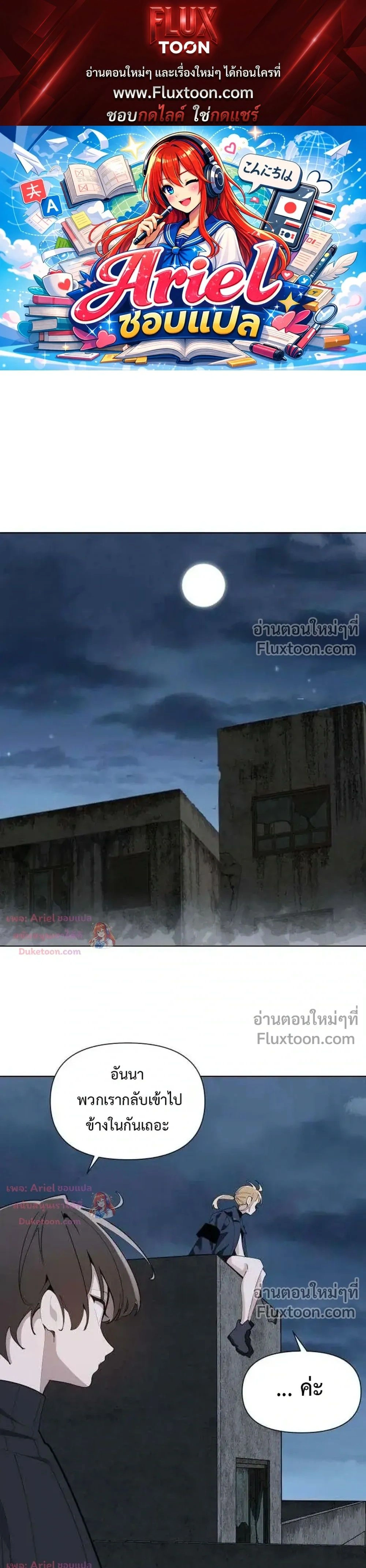 หน้า 1 จาก 32