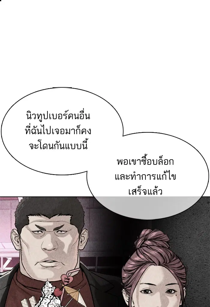 หน้า 148 จาก 193